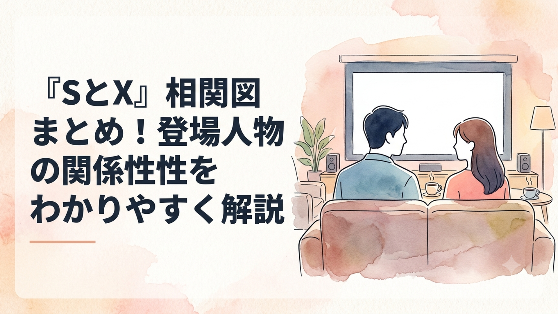クリニックの診察室で向き合う男女シルエットのイラスト