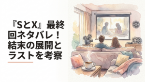 夕暮れのクリニックの診察室で、セラピストと女性が向き合って静かに話しているシーン