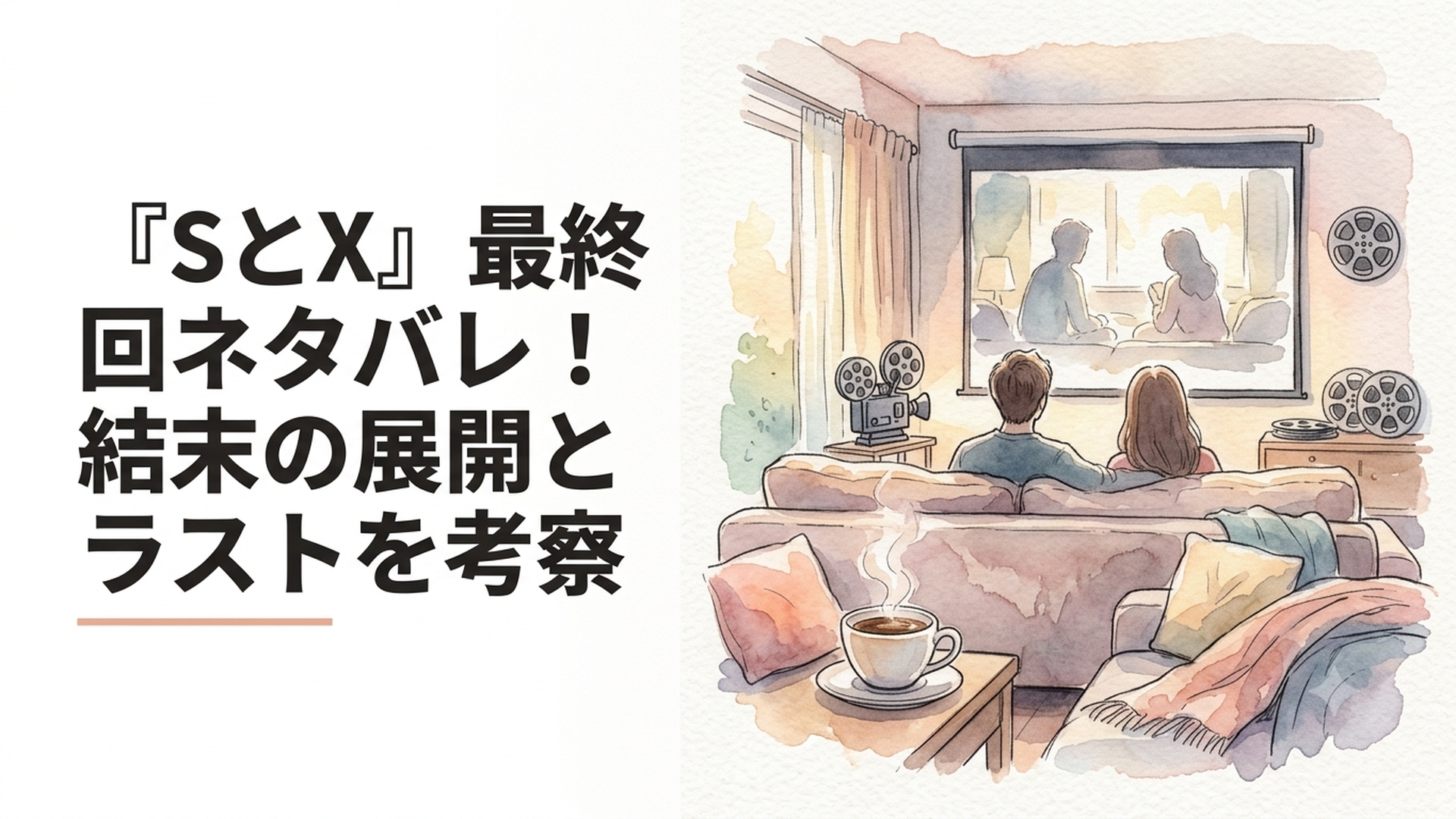 夕暮れのクリニックの診察室で、セラピストと女性が向き合って静かに話しているシーン