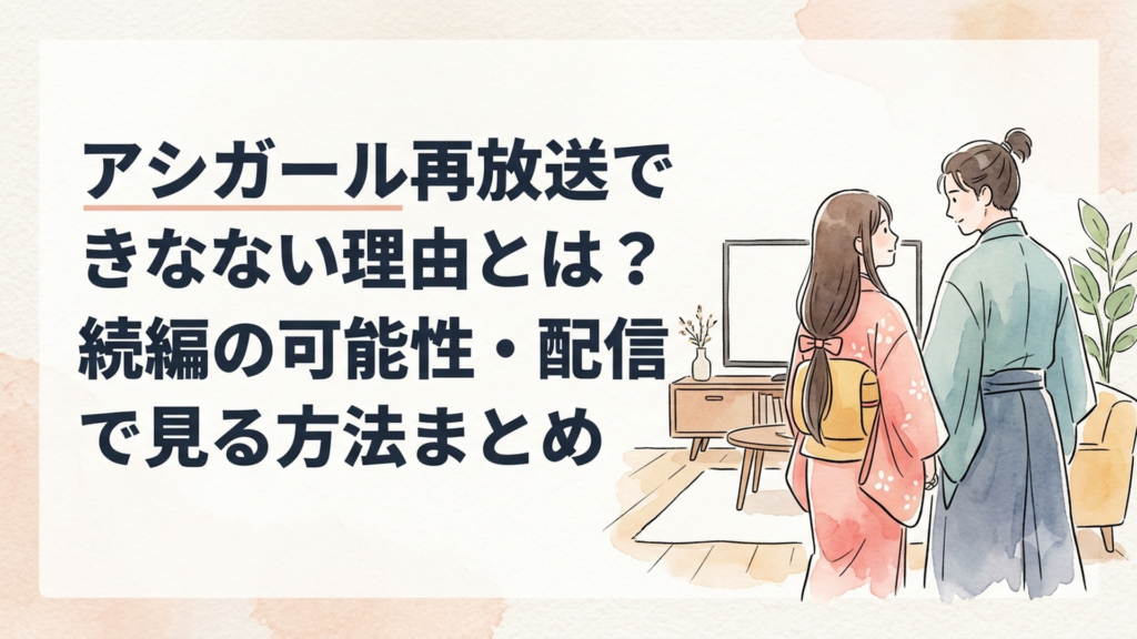 戦国時代の着物姿の女性と若君が並んで見つめ合う夢のあるイラスト