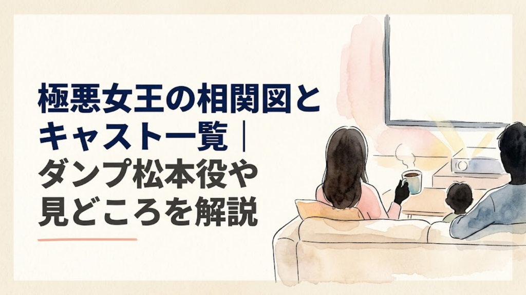 極悪女王のダンプ松本とクラッシュギャルズが対峙するプロレスリング