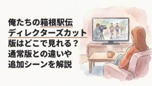 夕暮れの箱根駅伝コースを力強く走る大学生ランナーと、その姿を追うテレビ中継カメラ。挑戦する選手と舞台裏で支えるスタッフの両方を象徴するドラマチックな風景